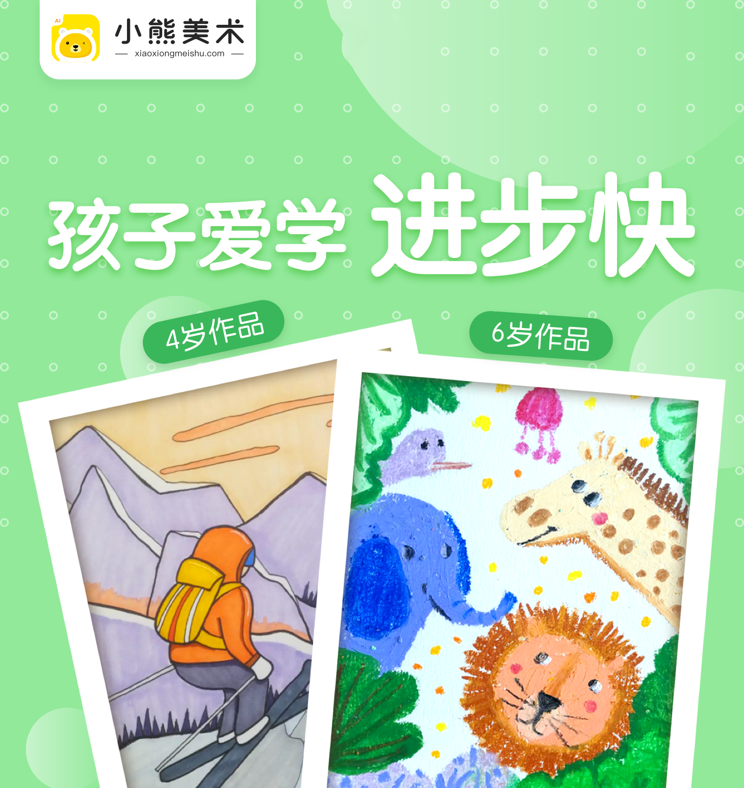 （官方直发）小熊美术ai课画画工具儿童绘画创意手工水彩颜料套装-第4张图片-提都小院