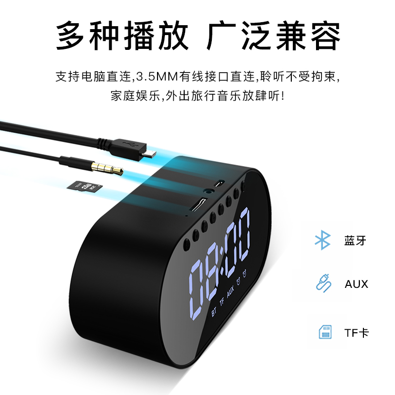无线蓝牙音箱带闹钟显示屏家用手机便携迷你插卡电脑小音响低音炮大音量收款音响微信支付宝语音播报 无线蓝牙音箱带闹钟显示屏家用手机便携迷你插卡电脑小音响低音炮大音量收款音响微信支付宝语音播报