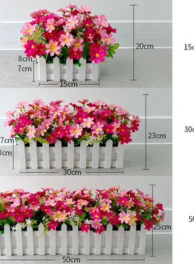 仿真花假花小雏菊套装客厅装饰品