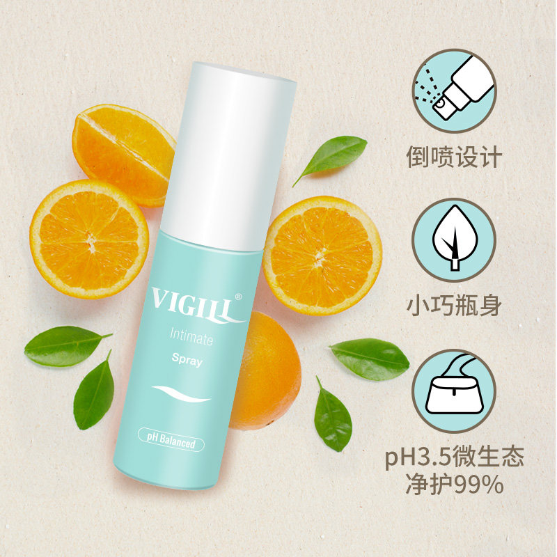 vigill私处喷雾私密免洗止痒爽肤水 vigill海外私处洗液
