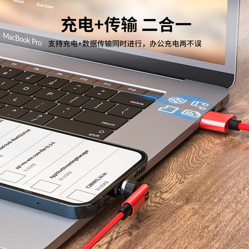 弯头旋转66w磁吸超级快充数据线适用华为苹果x安卓typec手机强磁力充电线器磁性磁铁吸头三合一闪充5A车载tpc - 图3