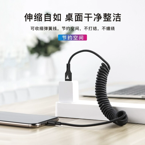 Apple, huawei, совместимый iphone6, телескопический длинный мобильный телефон, планшетная короткая портативная система хранения, зарядный кабель, 6S, андроид