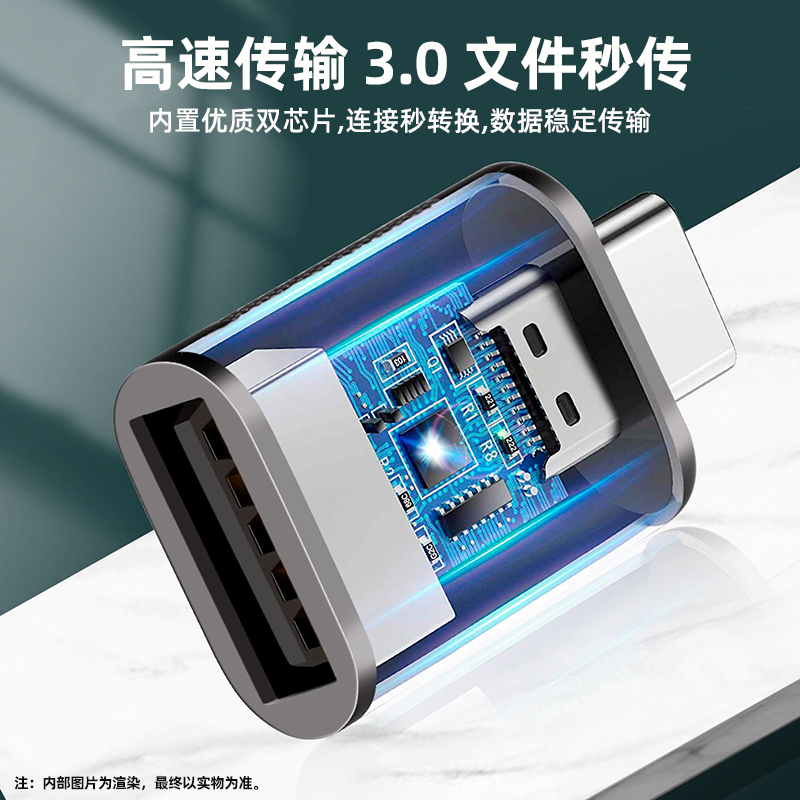 otg转接头线typec接口手机u盘转换器TpC口转usb3.0连接电脑平板适用安卓华为小米oppo优盘传输vivo下载照片歌 - 图0