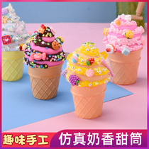 Children DIY creative adhesive toys Elementary students Practical handmade simulation ice cream sweet drum material bag