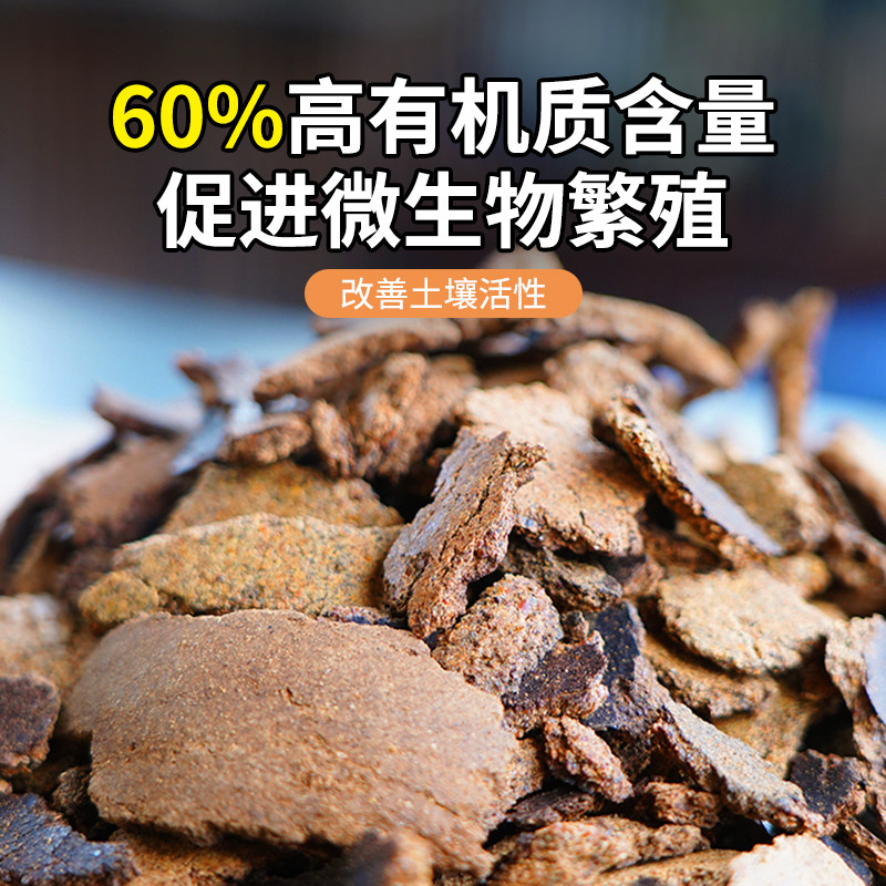 菜籽饼肥料有机肥农家现榨油枯粉块蔬菜种菜种花果树通用有机肥料,淘宝优惠券,粉丝福利购,淘宝优惠卷