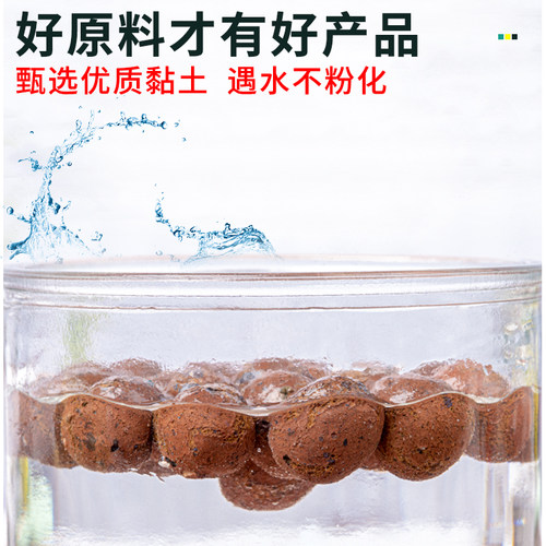 陶粒垫底水培多肉养花专用铺面石陶土粒营养土肥料花盆垫底基质块 - 图2