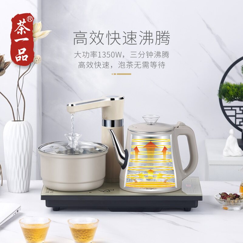 全自动底部上水电功夫茶具泡热水壶 致美生活电热水壶