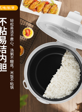 家用多功能正品电饭煲