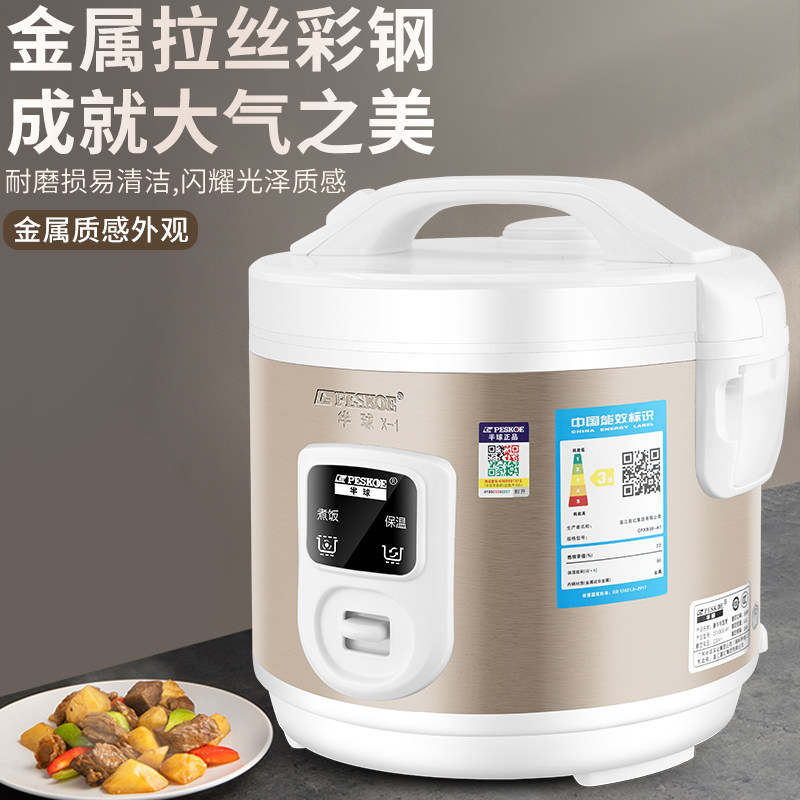 半球小型家用多功能老式蒸煮饭锅 致美生活电饭煲