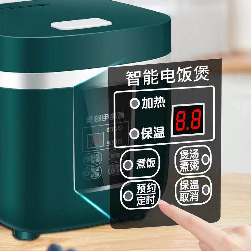 正品半球迷你电饭锅小型多功能电饭煲智能预约家用1-3人学生蒸煮,淘宝优惠券,粉丝福利购,淘宝优惠卷