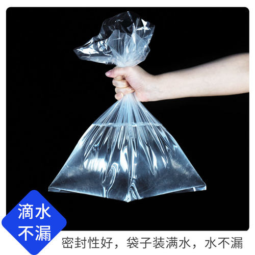 25*40cm透明pe平口袋加厚胶袋高压平口塑料袋收纳食品袋包装袋子-图0