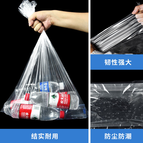 烤盘袋蛋糕烘焙专用套盘袋透明一次性套烤盘的食品袋子塑料包装袋 - 图1