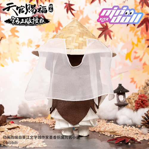 minidoll迷你多天官赐福周边谢怜花城棉花娃娃正版玩偶手办公仔 - 图2