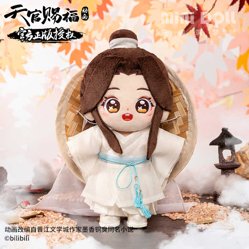 天官赐福-新人首单立减十元-2022年6月|淘宝海外