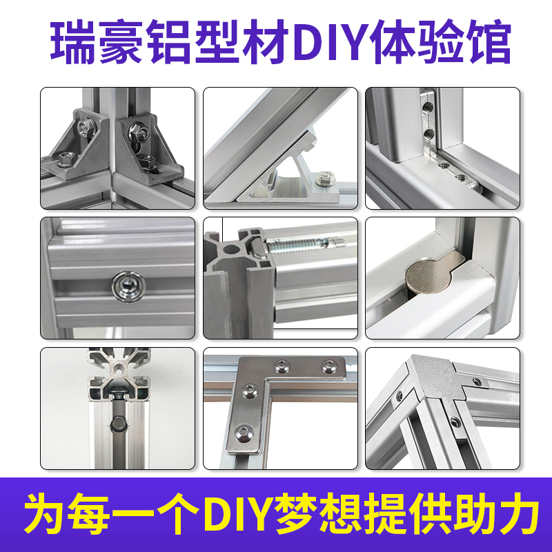 垂直角件平面角码连接件铝型材20/3030/4040直角90度挤压DIY氧化 - 图1