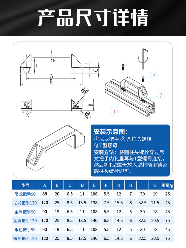 银色铝合金材质拉手 90mm 120mm 门把手 金属手柄 黑色铝型材配件 - 图0