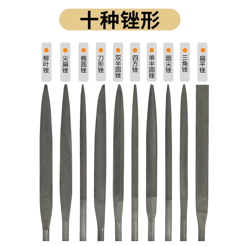 锉刀小型木套装小什锦锉三角木工挫子钢锉矬子整形三棱迷你圆锉微_虎窝淘