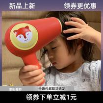 Small seven children hairdryer private no radiation muted baby baby electric blow little boys baby boy