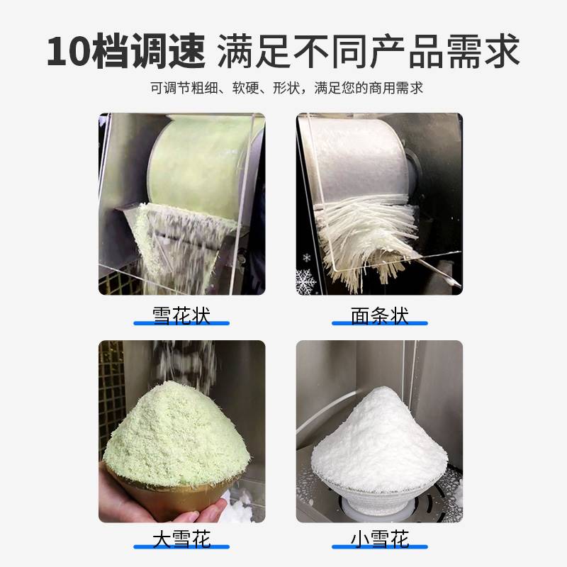 X160乐杰雪冰机商用雪花机制冰机绵绵冰机网红摆摊韩式雪花冰机-图0