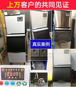 艾科仕德制冰机商用奶茶店200公斤68中大型100磅小型酒吧方冰