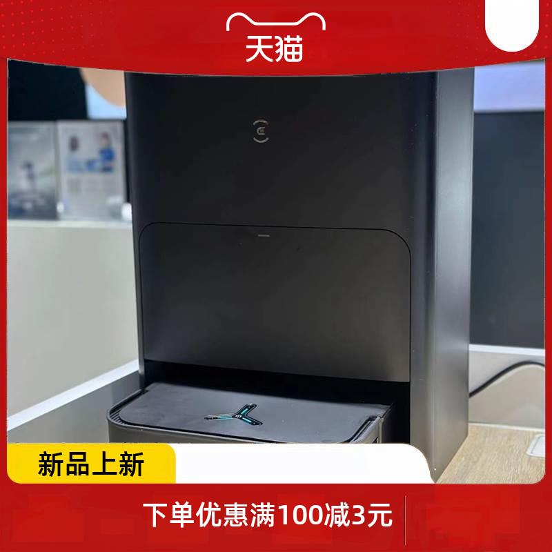 X2PRO扫地机器人自动上下水家用全自动扫拖方形机新品X2 - 图1