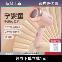 BABY HAIR DRYER TODDLER CHILD BABY SPECIAL BLOW FART STOCK BASS LOW RADIATION BLOW HAIR MINI-WIND-CONE