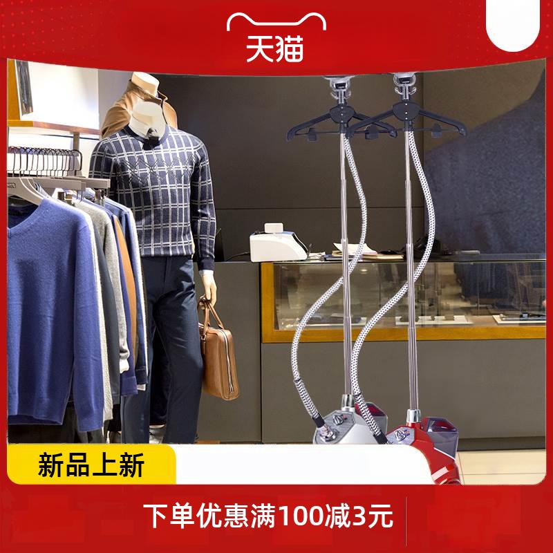 烫机商用服装店全铜发热器升级大功率蒸汽熨烫机熨斗烫衣服 - 图1