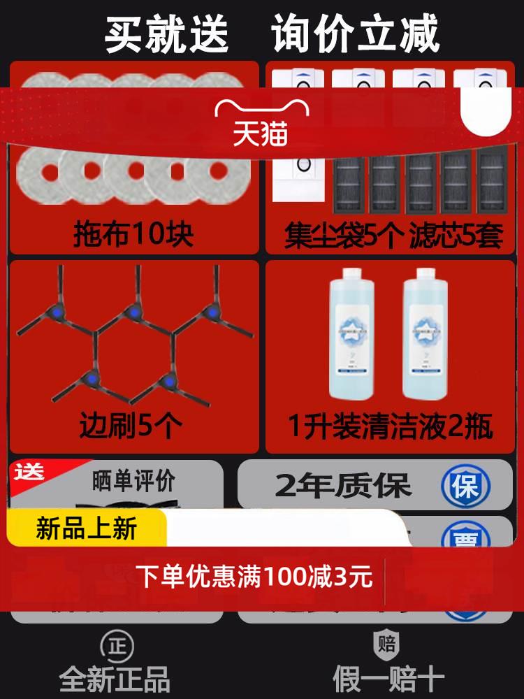 X2PRO扫地机器人自动上下水家用全自动扫拖方形机新品X2 - 图0