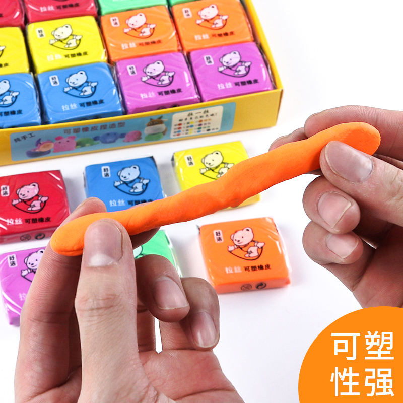 可塑橡皮擦可以拉丝的变色彩色素描无毒性粘土黏生专用儿童幼儿园软泥网红盒装6个装干净 - 图0