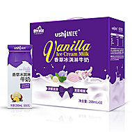 不限购！优氏冰淇淋牛奶200mL*10盒