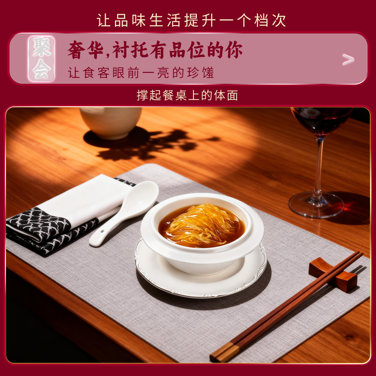 吉膳堂高汤红烧翅210g单人份加热即食高端非素翅港式风味碗仔翅,淘宝优惠券,粉丝福利购,淘宝优惠卷