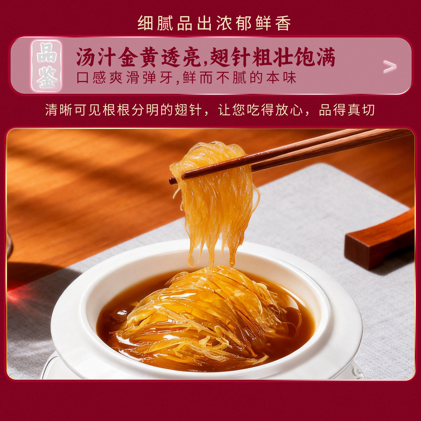 吉膳堂高汤红烧翅210g单人份加热即食高端非素翅港式风味碗仔翅,淘宝优惠券,粉丝福利购,淘宝优惠卷