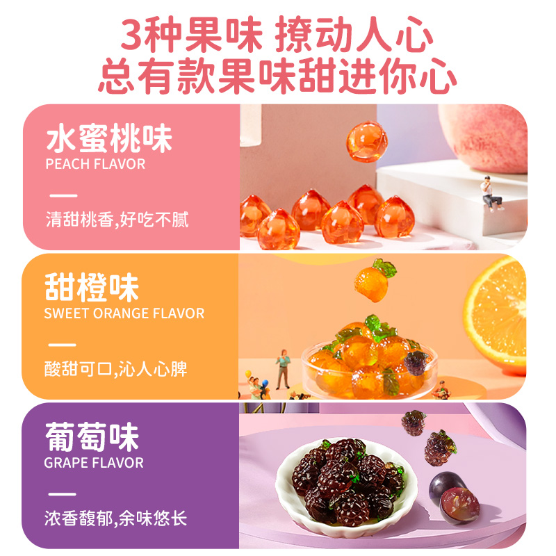Amos阿麦斯4d水果爆汁爆浆夹心软糖450g大规格喜糖果零食儿童礼物