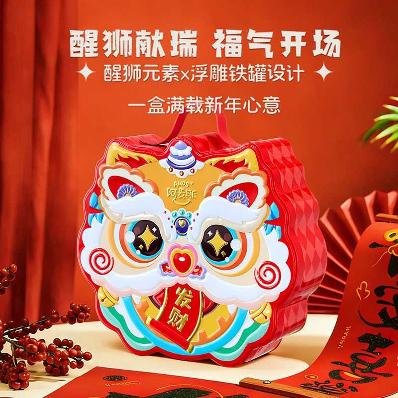 Amos阿麦斯4D水果爆汁爆浆夹心软糖新年春节年货送礼节庆醒狮礼盒