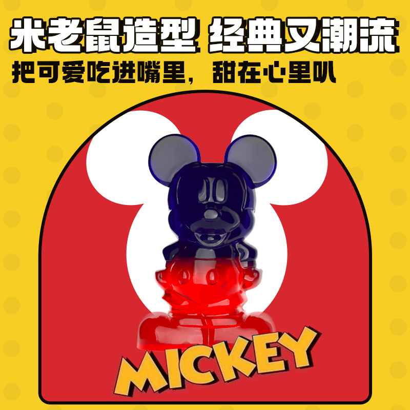 Amos阿麦斯 MICKEY MOUSE米老鼠IP联名米奇造型4d水果汁软糖儿童