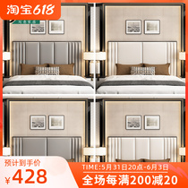 Light extravagant headboard Soft bag Solitary Nordic Modern Minimalist Tatami Hotel Ground Backrest Plate single Buy Custom