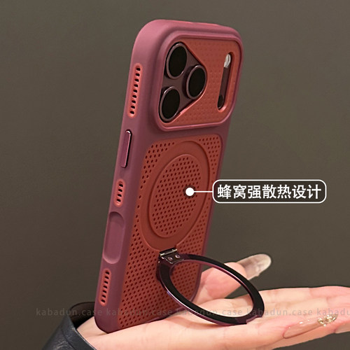 适用苹果17promax手机壳18pro新款17pro樱桃红色蜂窝散热网孔16pro一体磁吸支架iphone15pro情侣14pro男女13 - 图1