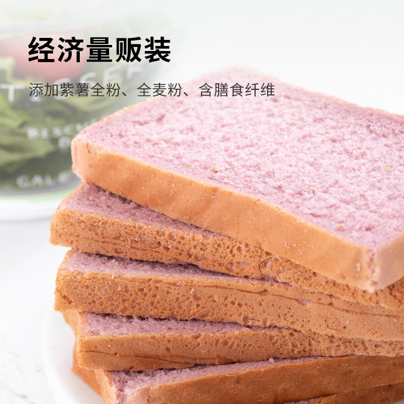 小鸡收腹举铁先生全麦面包早餐代餐 小鸡收腹西式糕点