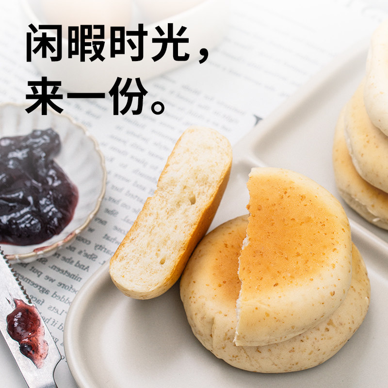 无蔗糖奶香蛋奶饼糖精孕妇控品面包 小鸡收腹传统糕点