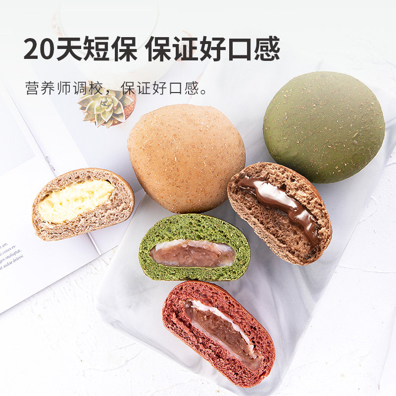 小鸡收腹全麦欧包欧宝减低0品面包 小鸡收腹西式糕点