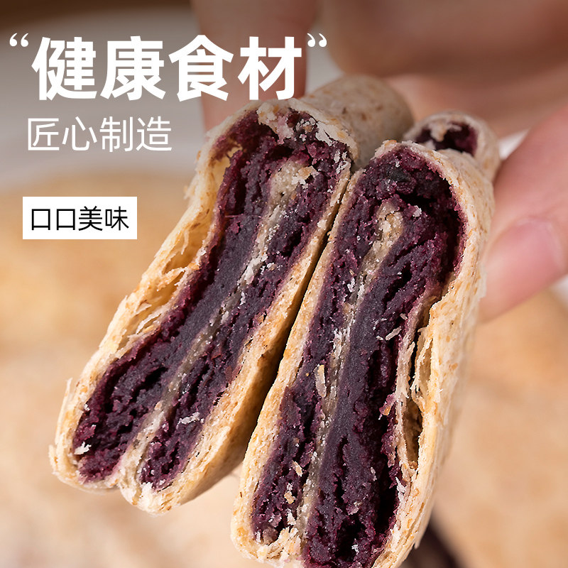  小鸡收腹传统糕点
