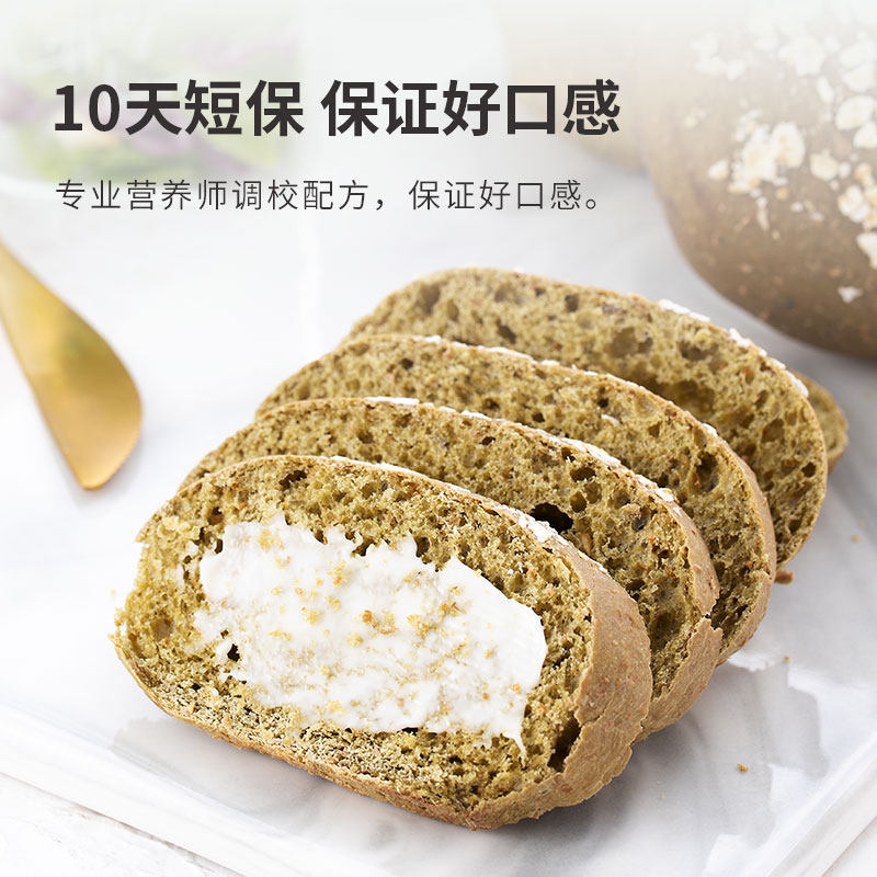 全麦欧包代餐糖精低早餐热量卡面包 小鸡收腹西式糕点