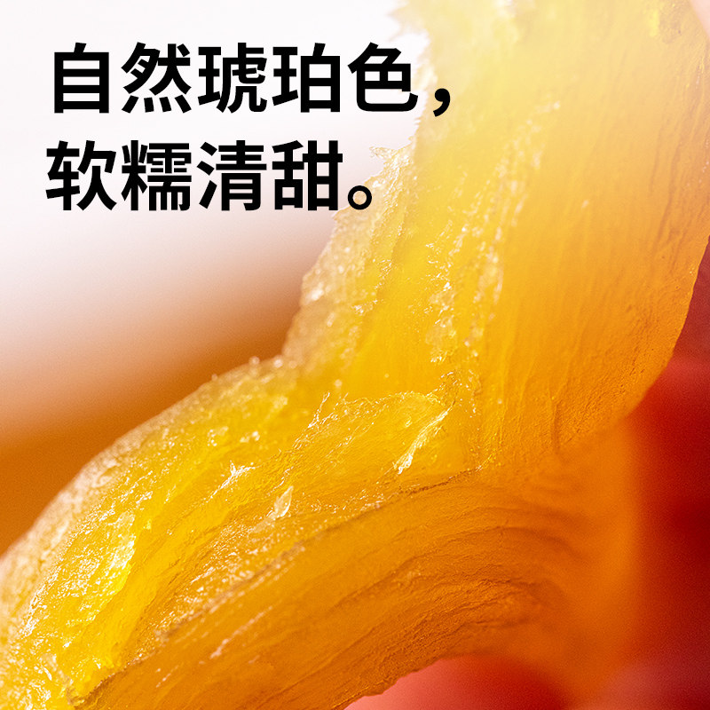 地瓜干红薯条倒蒸无低卡热量小零食 小鸡收腹薯类制品