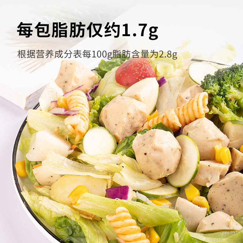 小鸡收腹鸡胸肉丸鸡肉丸子低0即食 小鸡收腹鸡胸