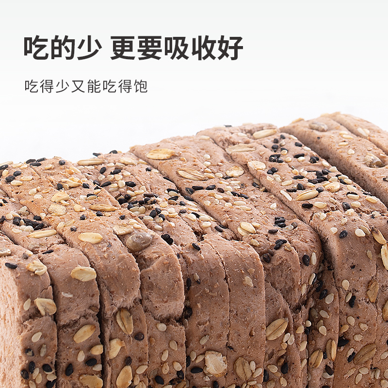 小鸡收腹举铁先生全麦面包0真吐司 小鸡收腹西式糕点