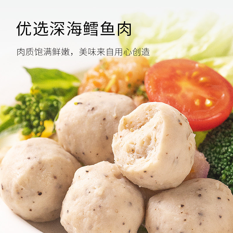 小鸡收腹鸡胸肉丸鸡肉丸子低0即食 小鸡收腹鸡胸