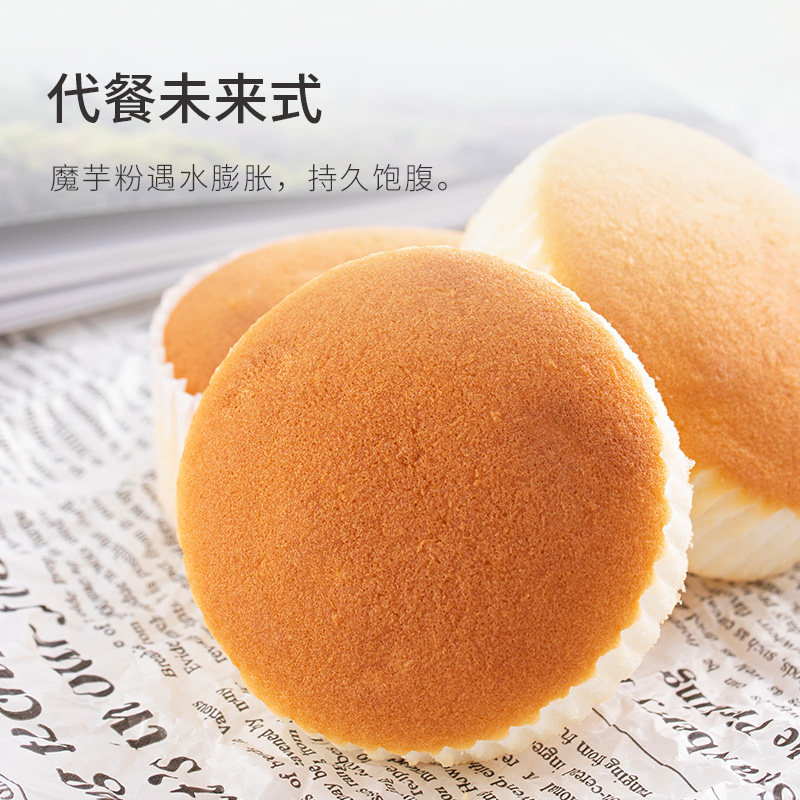 小鸡收腹魔芋蛋糕低0糖精脂肪全麦 小鸡收腹西式糕点