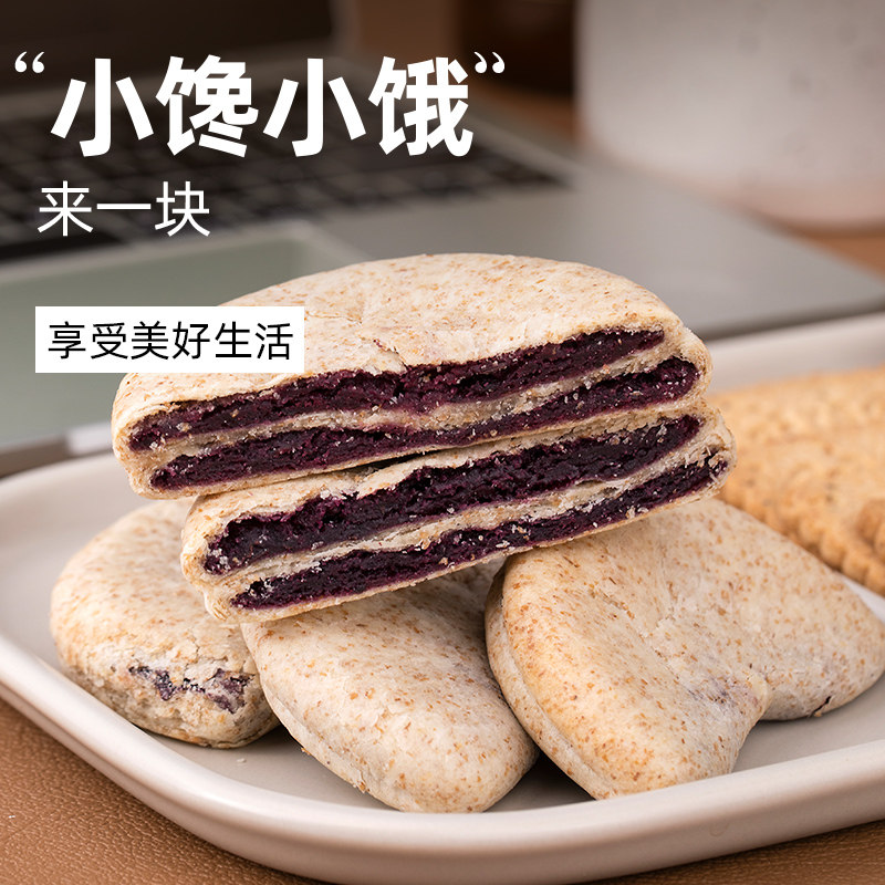  小鸡收腹传统糕点