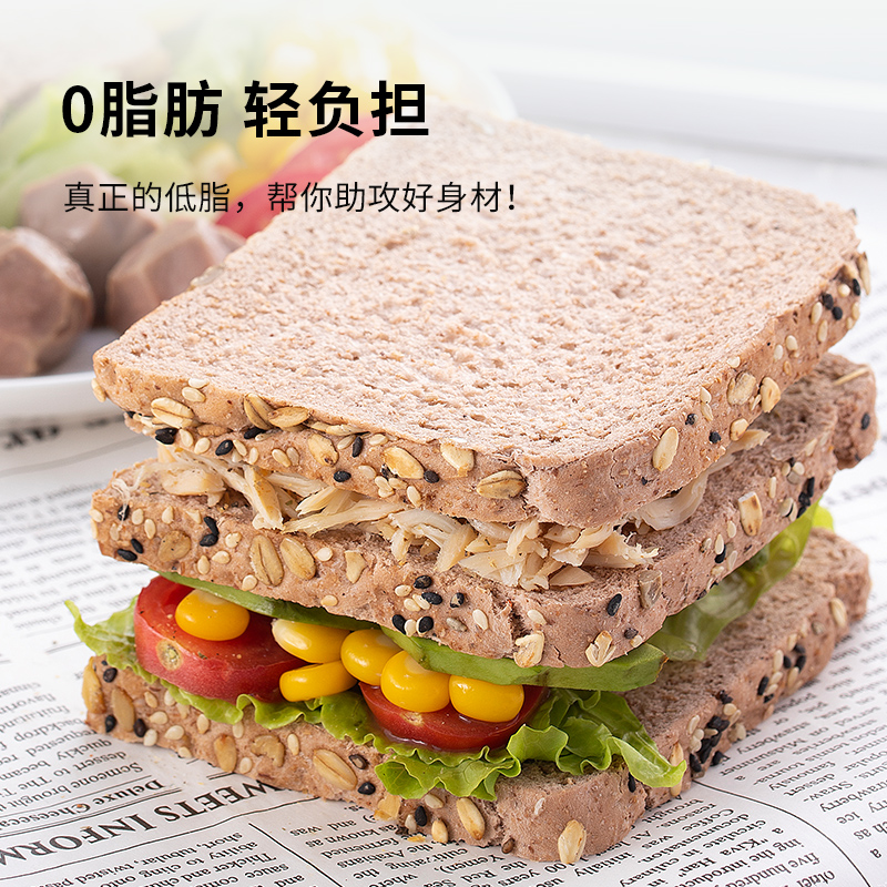 小鸡收腹举铁先生全麦面包0真吐司 小鸡收腹西式糕点