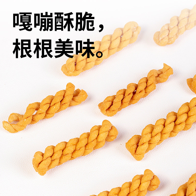 铁棍山药糖精品单独包装孕妇小麻花 小鸡收腹传统糕点